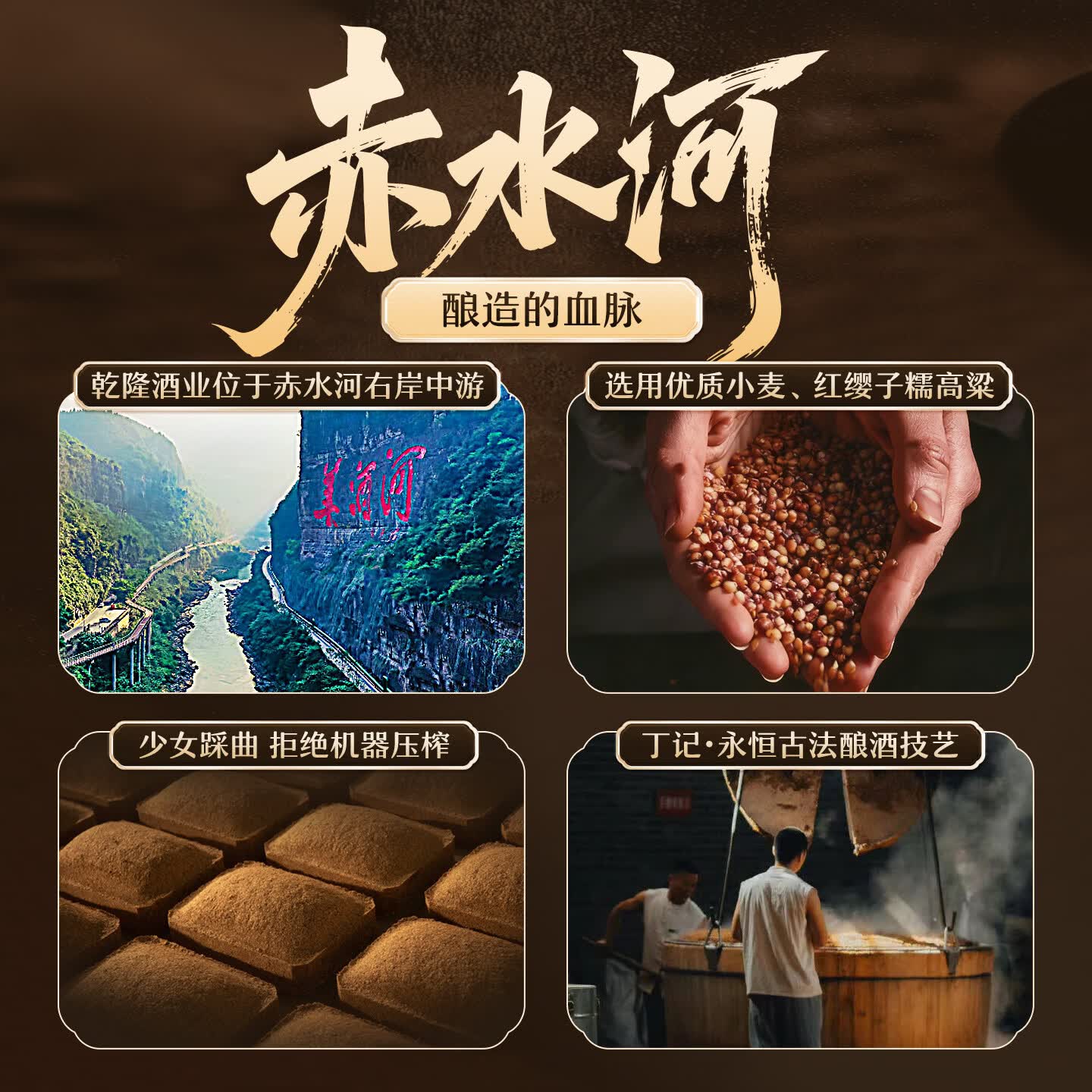 乾隆53度酱香型白酒500mlV10礼盒装贵州老字号纯粮酒送礼摆柜宴请收藏 53度 500mL 4瓶 礼盒装(送定制酒具一套+手提袋)