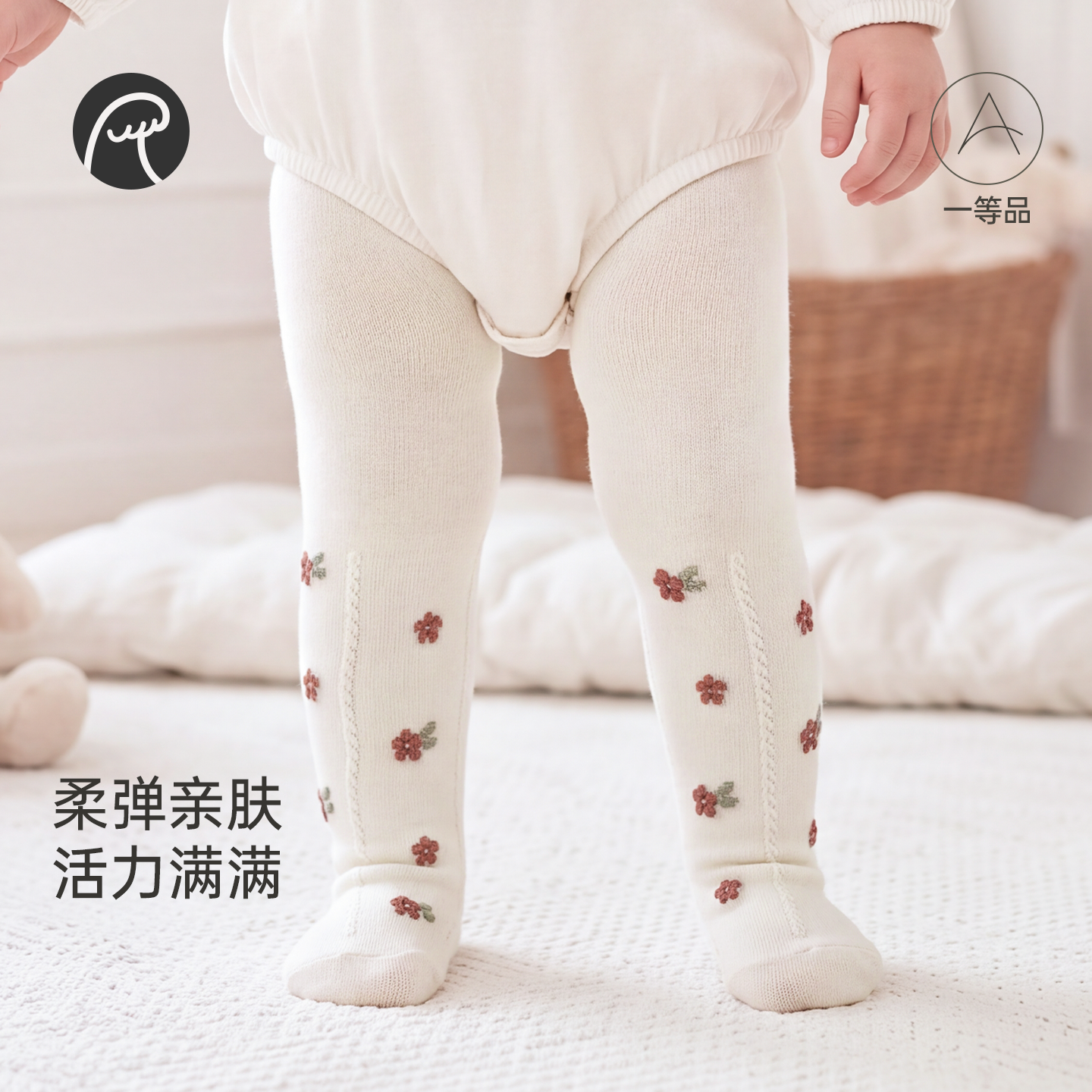 乖奇熊女宝宝可爱连裤袜春秋季婴幼儿童甜美连脚长袜弹力打底袜子 米白 6-12月