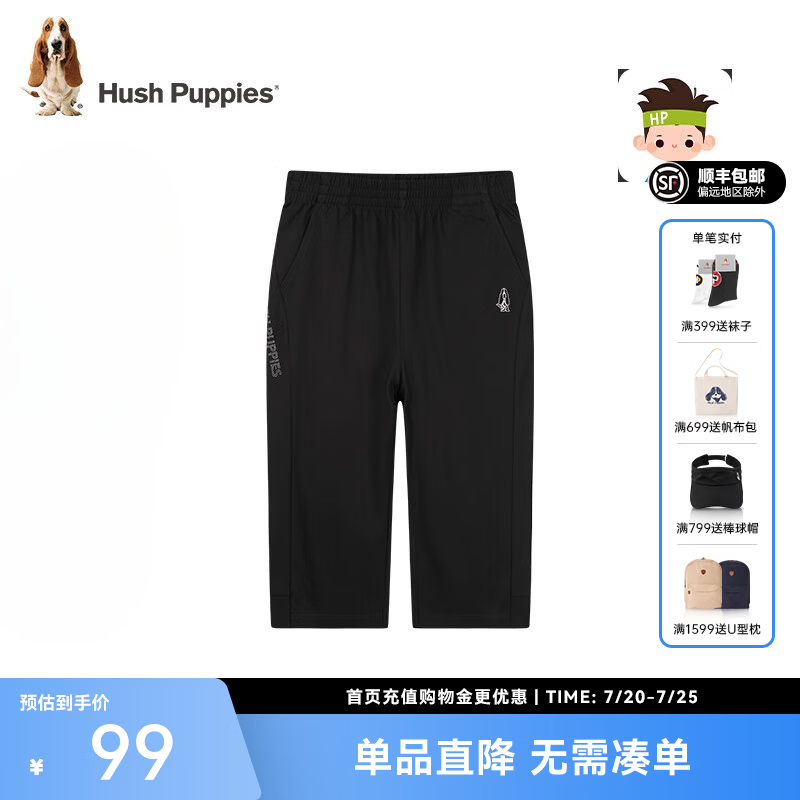 暇步士（Hush Puppies）【经典款】童装儿童男大童夏季时尚雅致休闲男童七分裤 钻石黑 160