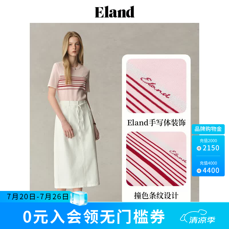 ELAND衣恋针织T恤女甜美风修身胸口条纹撞色圆领短袖上衣夏新款 浅粉色(26)L/Pink S /160