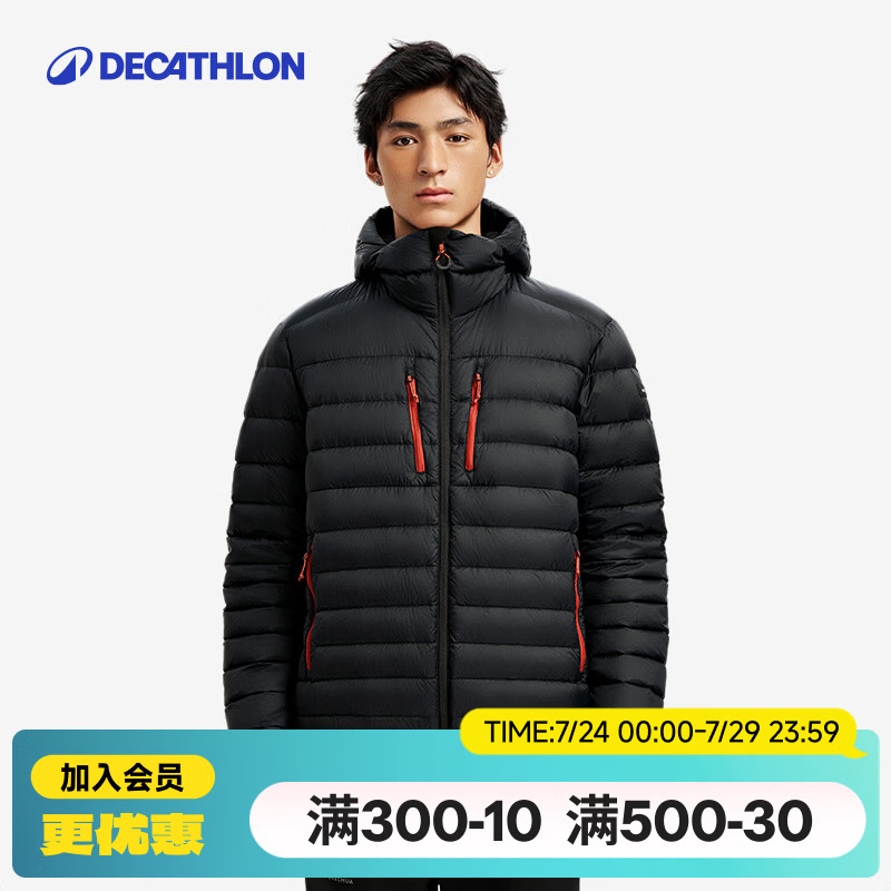 迪卡侬（DECATHLON）男女羽绒服内胆加厚连帽保暖常规款外套面包服 TREK500 男款-黑色 3XL