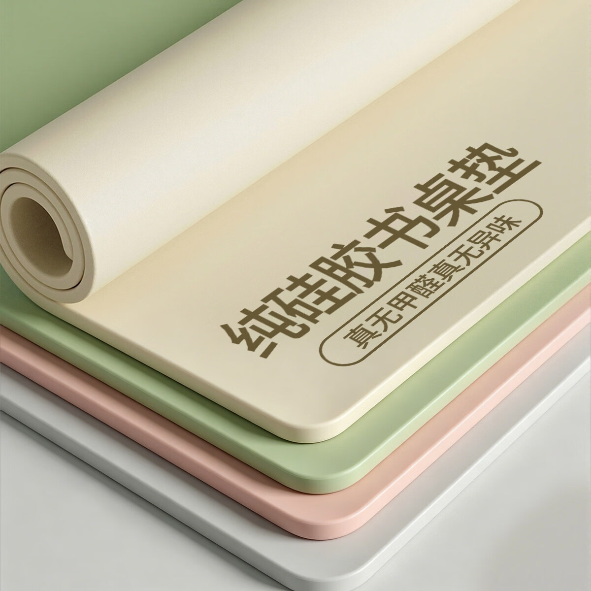 朗格【奶嘴级硅胶】学生书桌垫儿童学习写字台专用课桌布桌面保护垫子 奶嘴级级硅胶桌垫 鼠尾草绿 【 无毒无味 亲肤安心】 40X60cm
