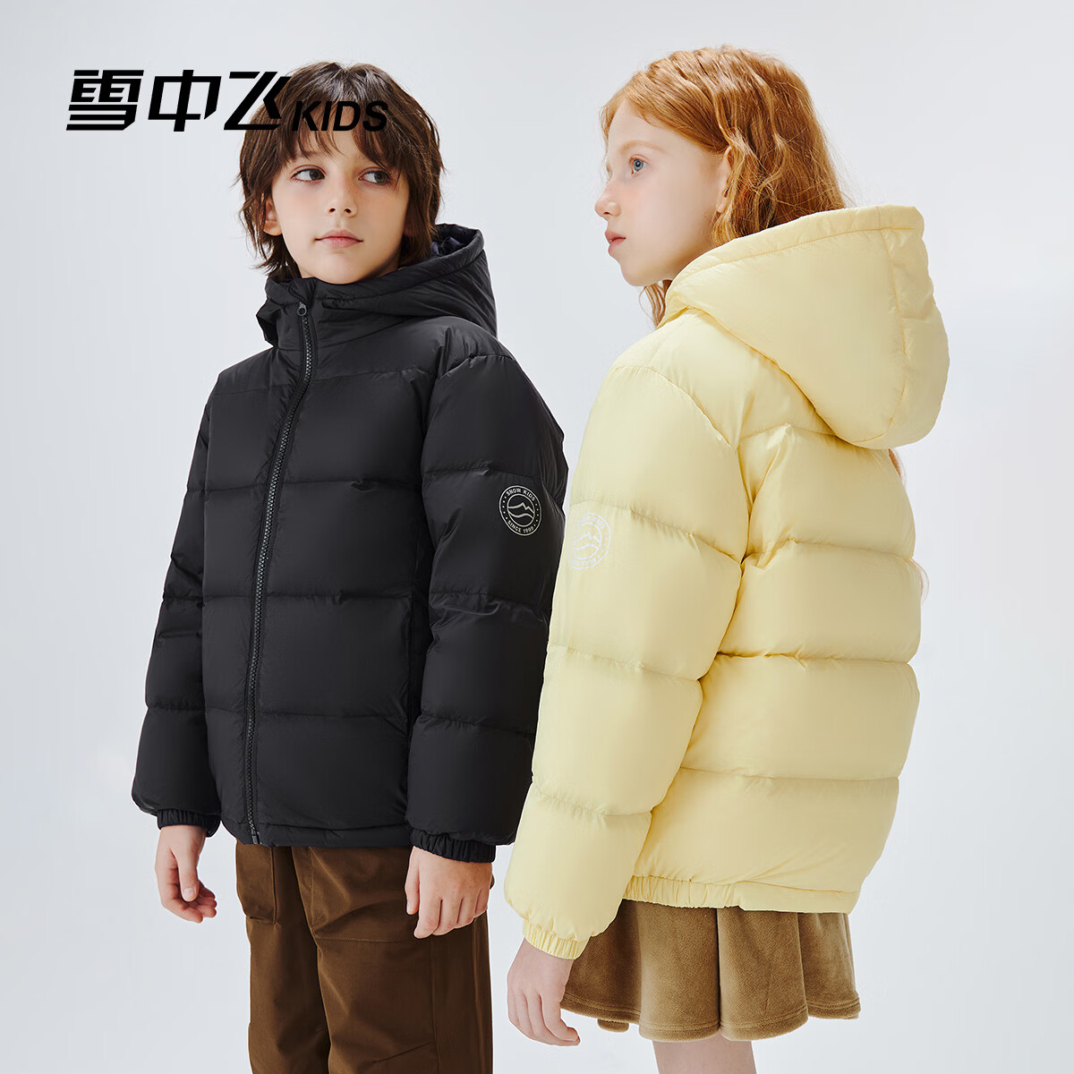 雪中飞儿童羽绒服2025新款男女童秋冬季加厚百搭面包服宽松保暖羽绒外套 新嫩黄 4376 160