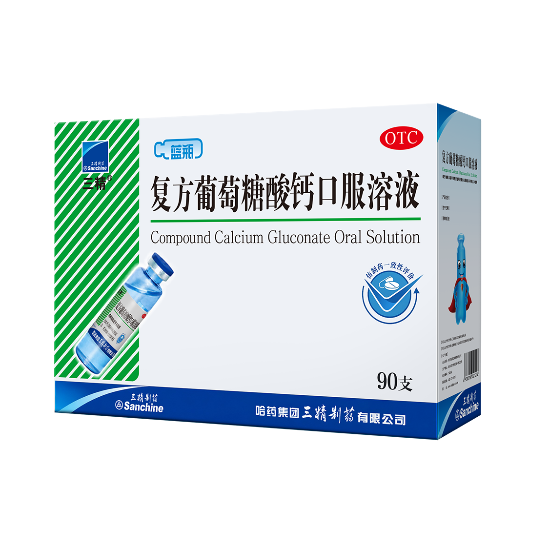 ���� ������������ƿڷ���Һ 10ml��90֧ ��ͯ�����겹��116.88Ԫ����յ��������п�10Ԫ��