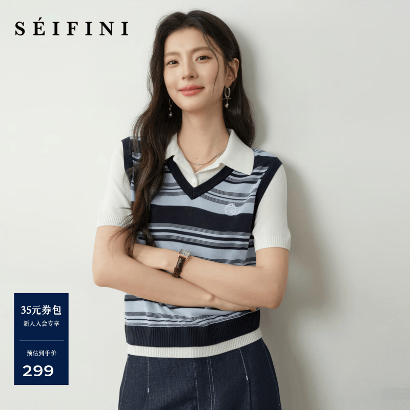 诗凡黎（‘S EIFINI）【巧心条条衫】莱赛尔拼接针织衫2026春新款假两件短袖毛衫 蓝色 L