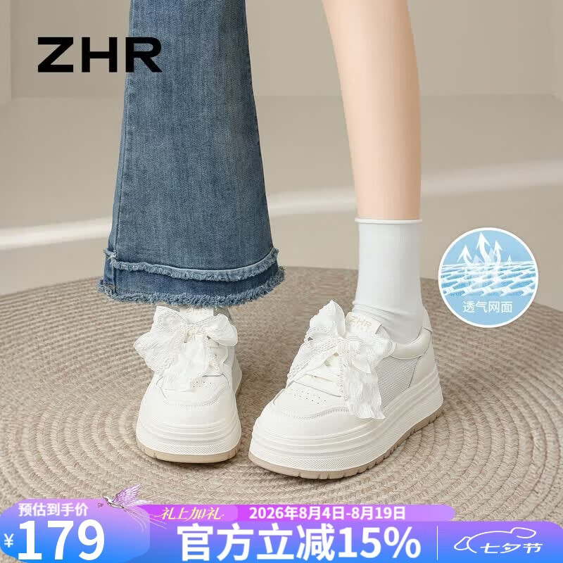 ZHR则则厚底小白鞋女2026夏新款透气网面蝴蝶结休闲鞋板鞋女 LV12E米杏36