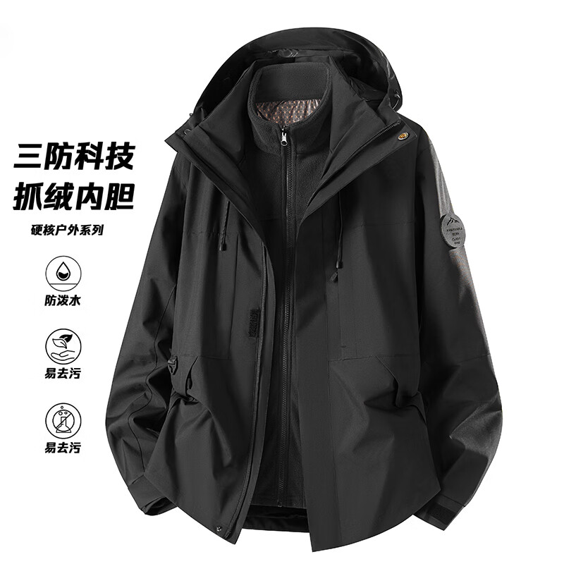 JEEP SPIRIT吉普三合一冲锋衣男女同款秋冬季户外防风防水登山服旅游外套 月光蓝【三合一】 XL （建议体重130-150斤）