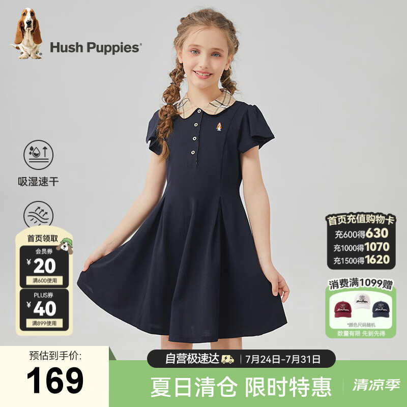 暇步士（Hush Puppies）童装女童甜美polo裙夏大童学院风儿童速干连衣裙 藏蓝  170 
