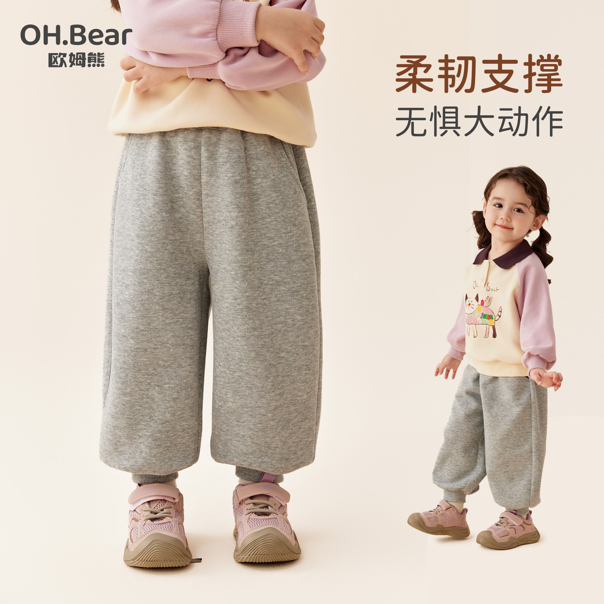 欧姆熊女童裤子春秋款2026新款秋季洋气宝宝休闲长卫裤儿童早秋装 灰色 【A类 柔软透气】 90