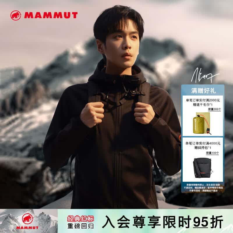 猛犸象（MAMMUT）【红标】Clion 男女同款户外防风耐磨连帽夹克外套软壳 黑色【红标】 S