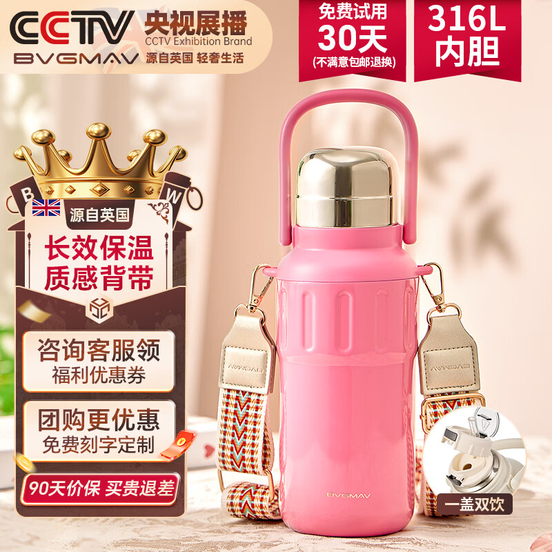 宝威玛(BVGMAV)吸管保温杯大容量户外旅行女男士儿童不锈钢保温水杯便携学生水杯 【便携户外】吸管保温水杯-1.2升