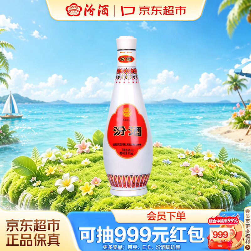 2023年双11我准备采购的酒类清单——白酒篇（二）