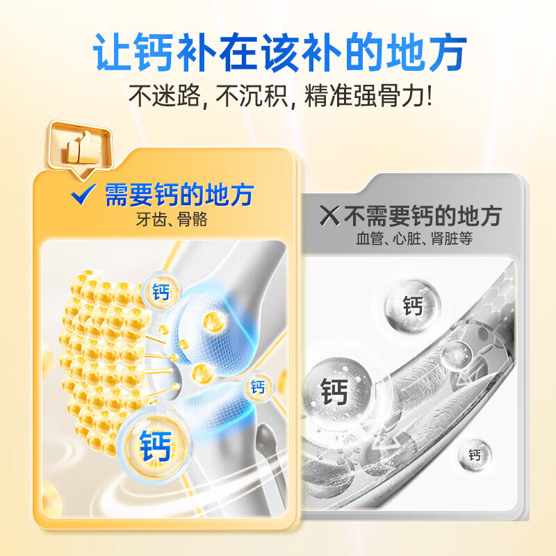双心(Doppel herz)钙镁+维生素D3+K2四合一成人补钙骨骼健康 【可服2个月】 30粒*2盒
