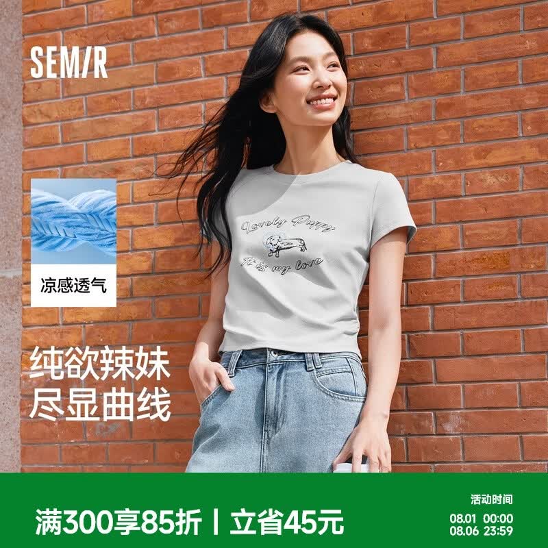 森马短袖t恤女小狗印花修身正肩凉感上衣109325100020