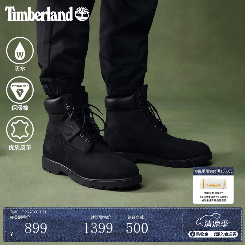 添柏岚（Timberland）官方踢不烂男鞋马丁靴户外黑色牛皮防水|19039 19039W/黑色 TB1仅批次不同 44.5 鞋内长：28.5cm
