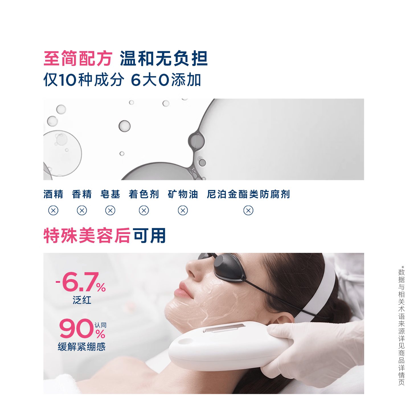 BIODERMA【官方正品】贝德玛爆款舒妍洁肤液卸妆水敏感肌清洁 【主赠到手1100ml】粉水卸妆水