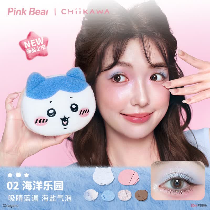 Pink BearCHIIKAWA联名合作眼影盘修容腮红粉蓝配色眼影盘 01 粉绒绒梦境