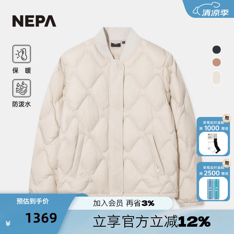 NEPA耐葩户外秋冬女士羽绒服透气保暖时尚羽绒服CL82076 E01乳白色 XXS 155/80A （085）