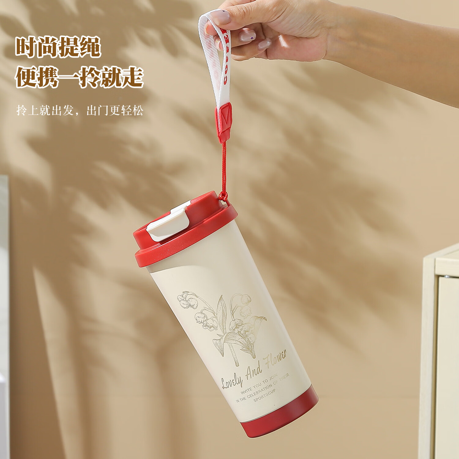 亚创优品+铃兰花保温杯316不锈钢女生高颜值咖啡杯吸管杯学生水杯办公杯子 白色500ML