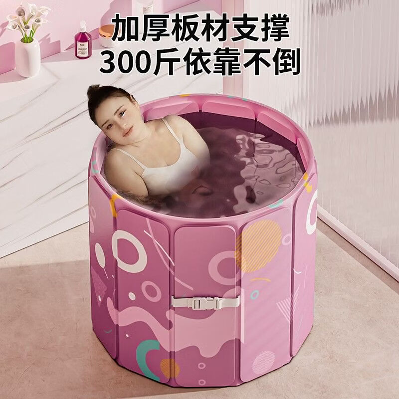 KDISV德国泡澡桶折叠大人家用加厚全身可坐自动加热恒温儿童沐浴缸汗蒸 【1200瓦恒温加热款】70樱花粉【自带收纳卡扣】 【恒温SPA桶 99.99%抑菌】