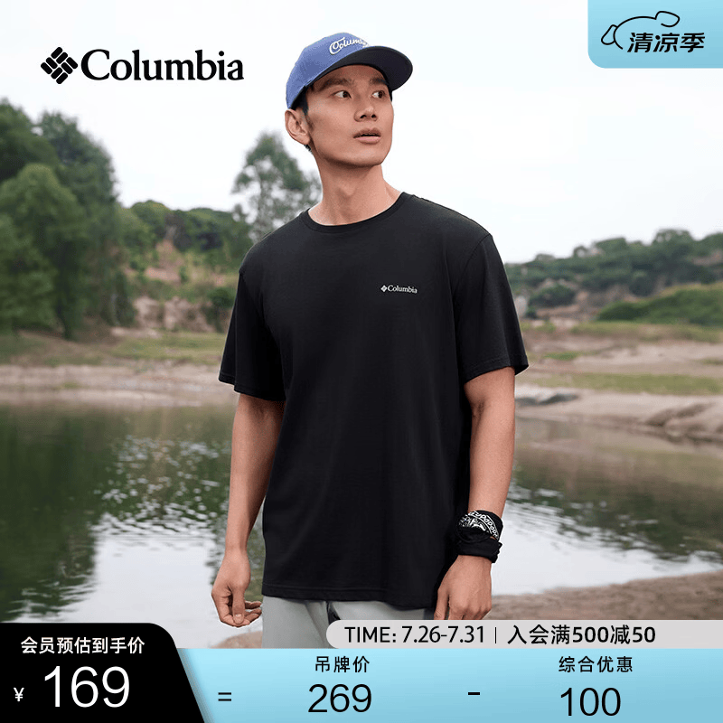 Columbia哥伦比亚户外26春夏新品男女圆领透气运动短袖T恤AE8963 010 黑色 M (175/96A)