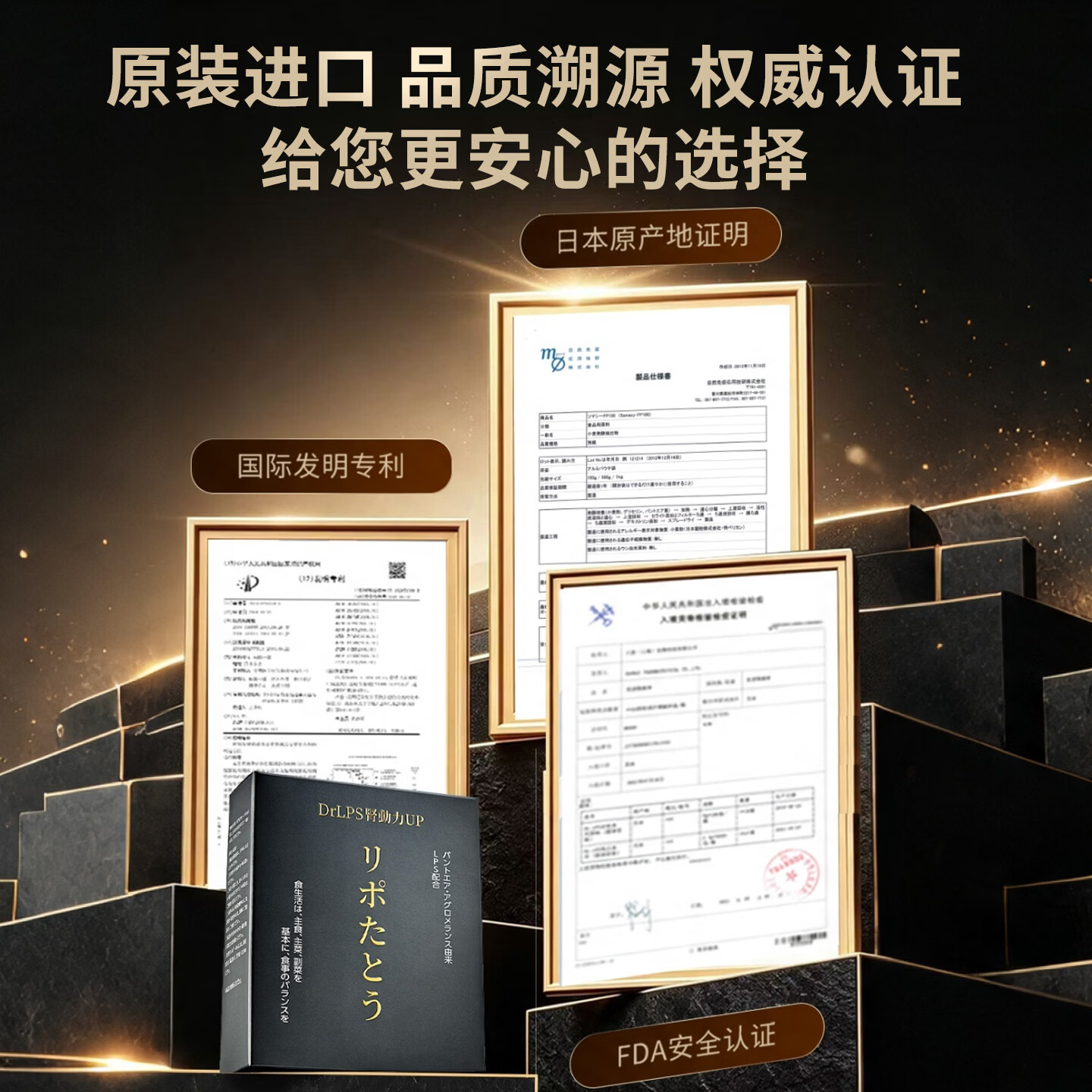 Dr.LPS肾动力UP日本进口黑玛咖玛卡男性肾宝持久男士腰酸高端滋补营养品 8盒巩固装【买8送2 赠1盒同款+1盒原动力】