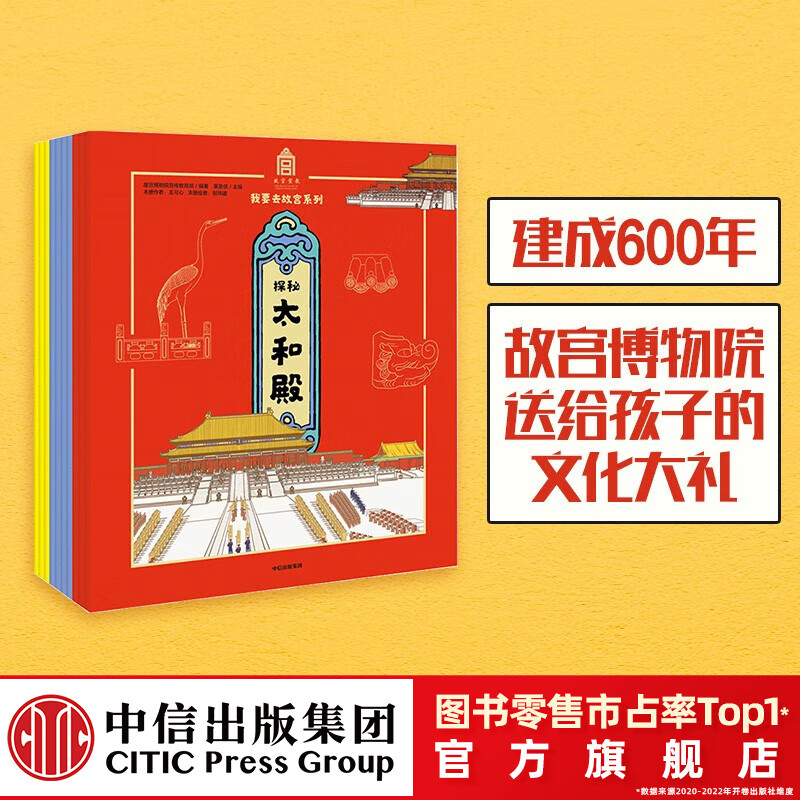 京东图书文具 2023-04-29 - 第8张  | 最新购物优惠券