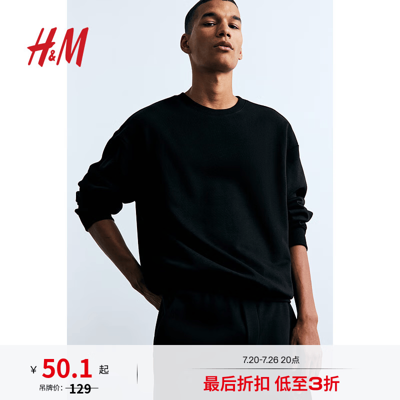 H&amp;M男装女装卫衣春季落肩宽松加绒美式落肩袖情侣套头衫0970818 黑色 M 175/100