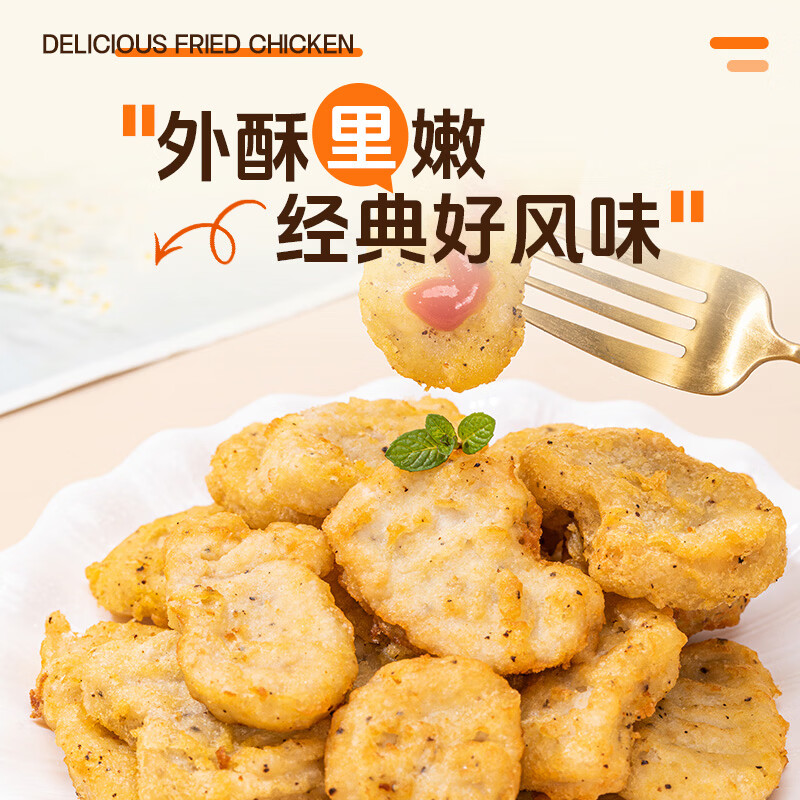 大用奥尔良鸡翅掌中宝炸鸡小酥肉全家桶组合宵夜烧烤空气炸锅 巨量双口味炸鸡1380g