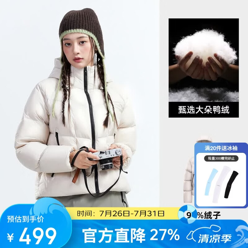 骆驼（CAMEL）迪丽热巴同款旅行家STAR户外短款羽绒服保暖连帽面包服外套