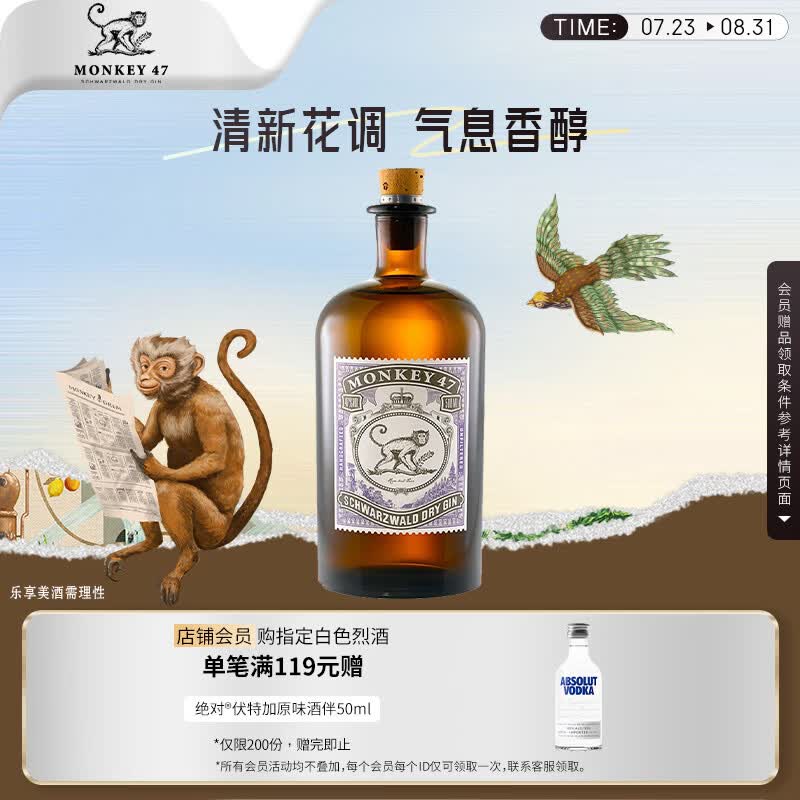 值无不言96期：在家学调酒，哪些鸡尾酒适合初学者尝试？新手入门要买哪款基酒？万字长文附调酒配方