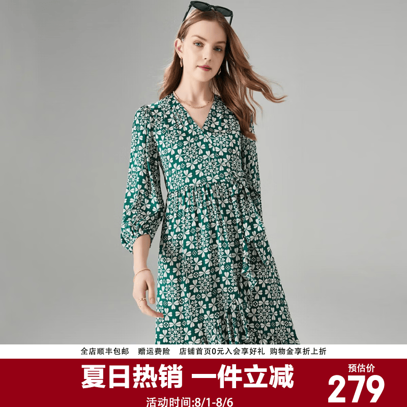 帕罗（PALUOPO）夏日真丝碎花连衣裙七分袖收腰显瘦中长裙v领优雅裙子女装 绿色 XL (170/92A)