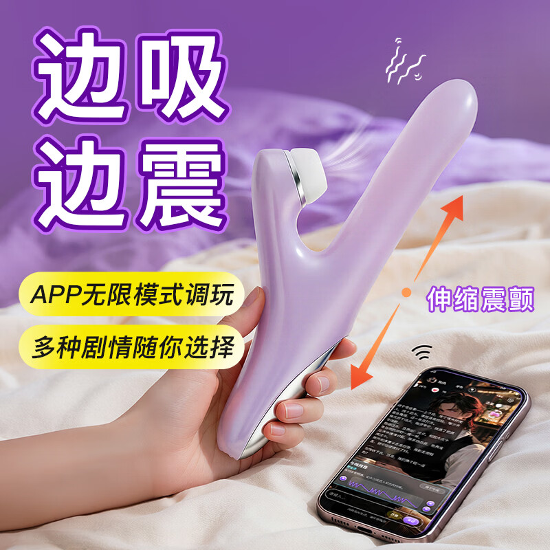 奥米娜震动棒情趣用品女生情趣玩具伸缩自我慰房事秒潮新款静音情侣物品 密语紫震动棒-伸缩转动 震动 吮吸+赠送润滑剂