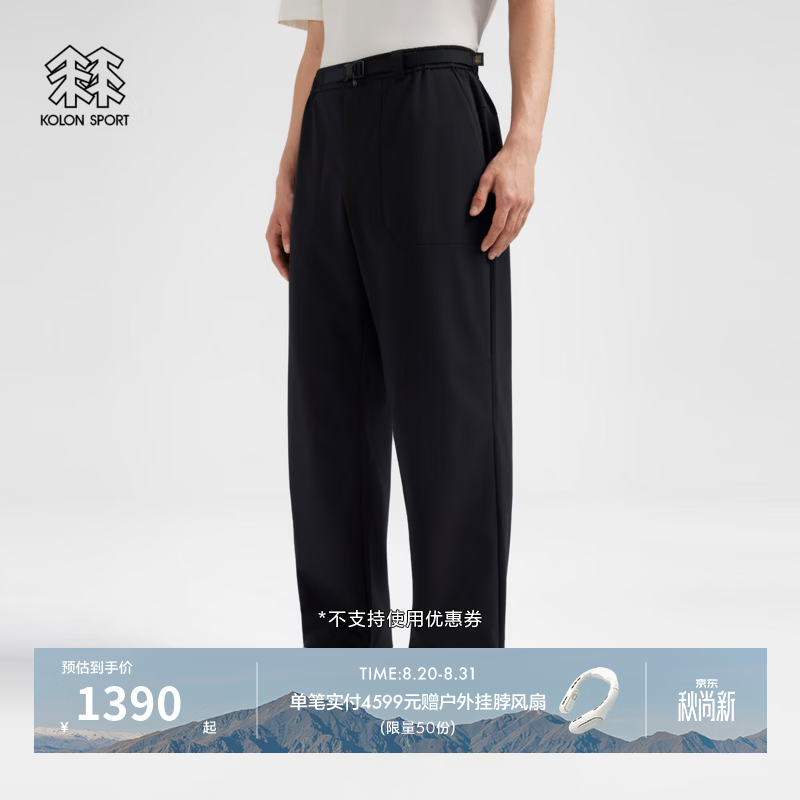 KOLON SPORT/可隆户外休闲裤 男士防泼水宽松直筒梭织伞兵裤 LHLP6AT559-BK 黑色 M 170/78A