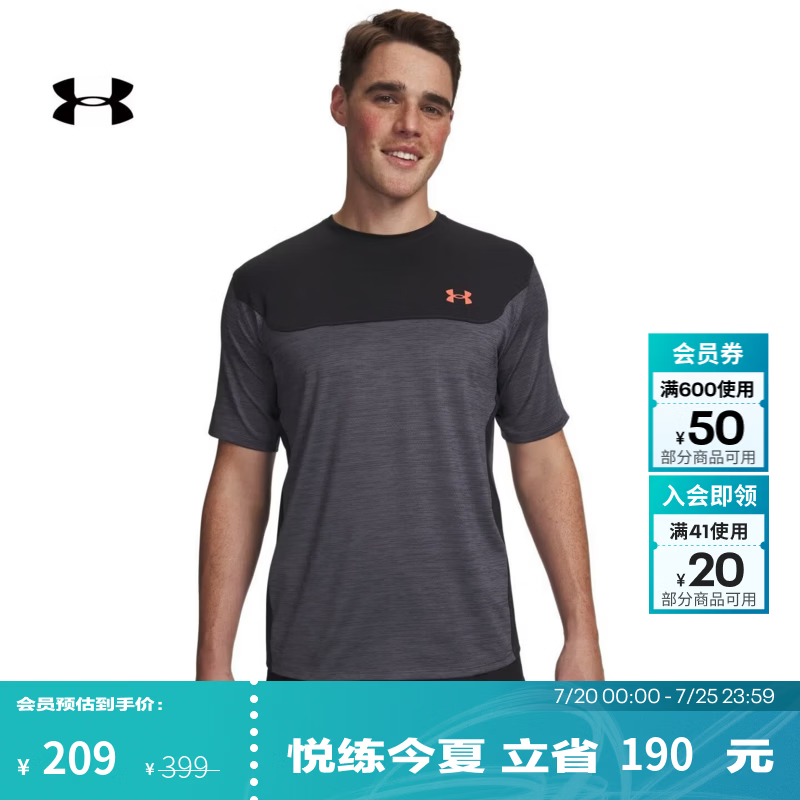安德玛（Under Armour）UA夏季Tech Utility男子圆领训练运动短袖T恤6004965 黑色002 XL