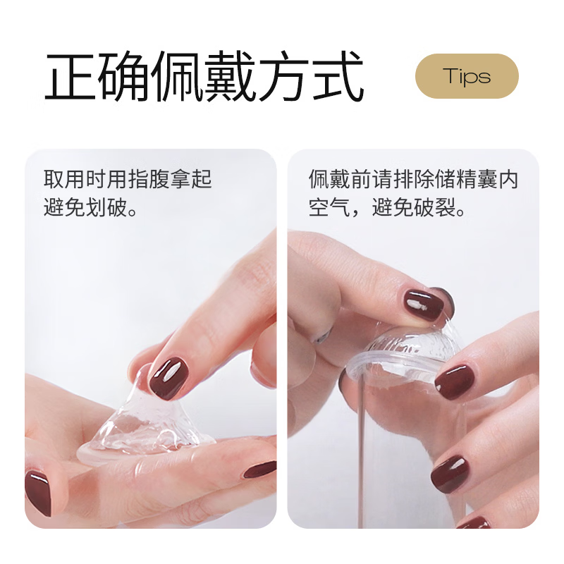 大象玻尿酸避孕套超薄持久不干涩安全套套无感裸入七夕情趣情侣物品 003高浓度玻尿酸16只