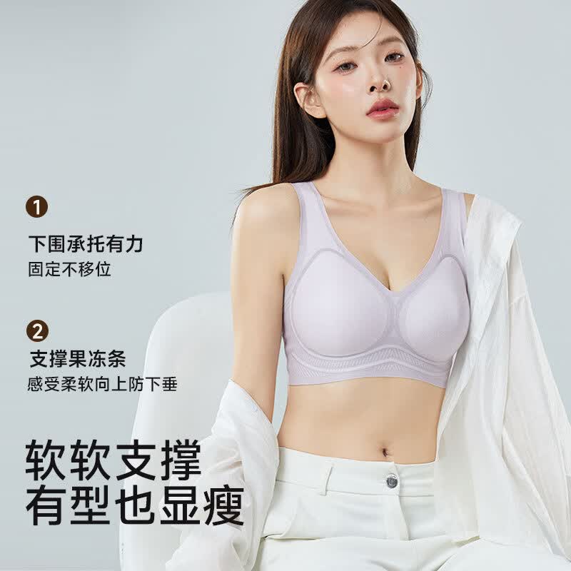 氧心2件装内衣女夏季无痕聚拢文胸无钢圈背心吊带运动女士胸罩美背 浅紫+粉底肤【背心款】 2XL (130-145斤)