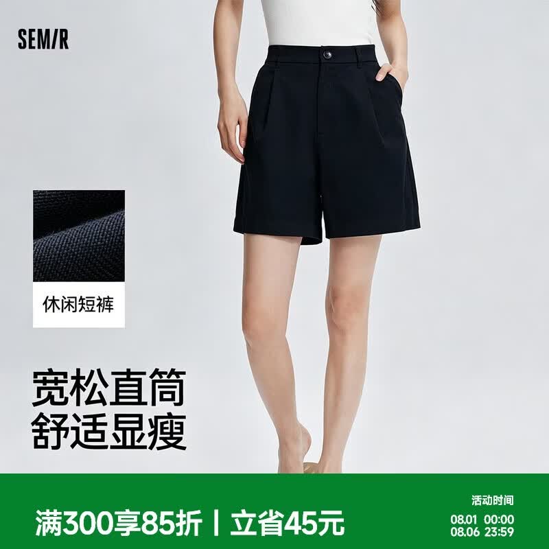 森马（Semir）休闲裤女夏季打褶半松紧腰宽松短裤女生显瘦时尚裤子101325125010