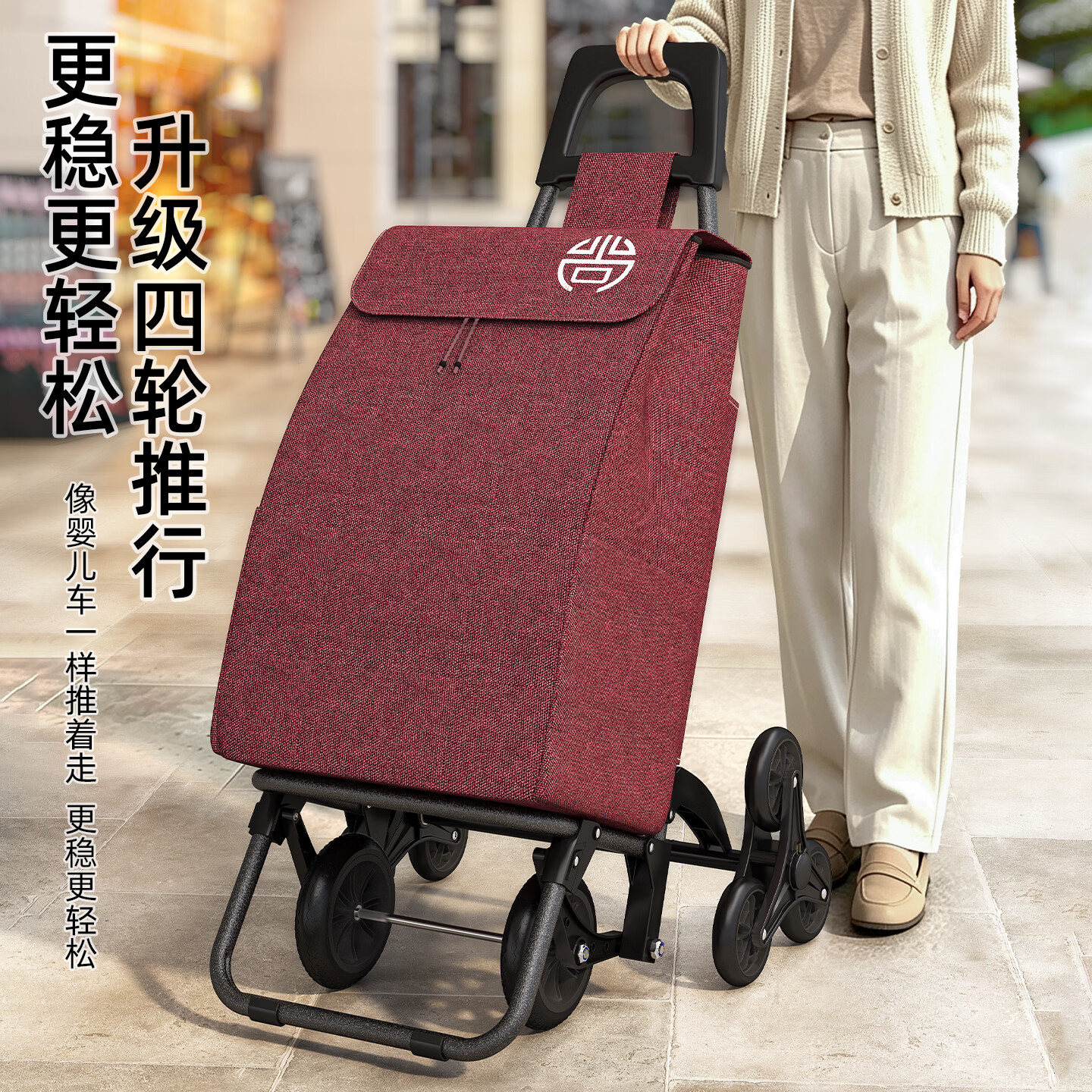 衣炫可推可拉买菜车家用折叠便携小拉车超市购物车可折叠爬楼手推车 复古红-平地大轮
