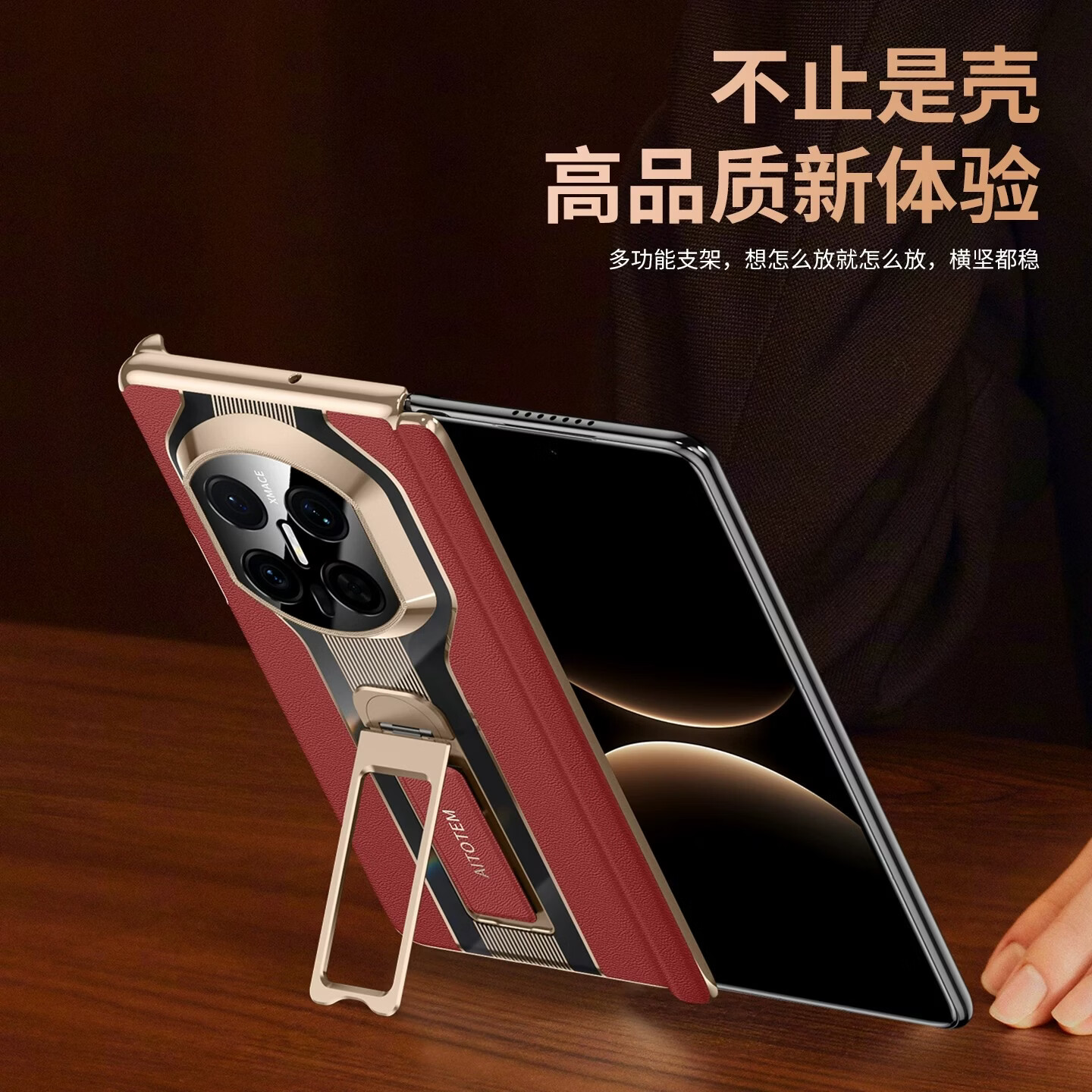 适用华为MateX7手机壳新款秒变保时捷腕带支架高档商务双中轴全包防摔X6保护套X5典藏版轻薄x3外壳 黑色-腕带支架+双中轴保护单壳 华为 Mate X7