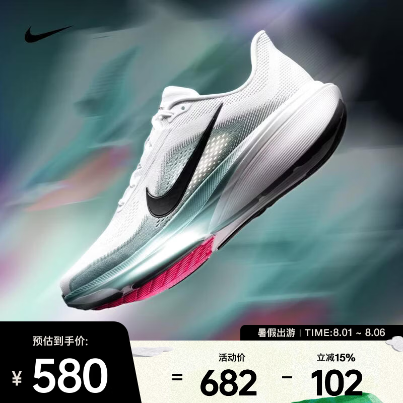 耐克（NIKE）26年夏季新款男子AIR ZOOM PEGASUS 42 飞马42透气轻便跑步鞋 IB1873-110 43