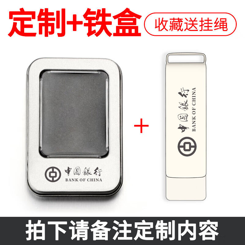 0u盘金属高速u盘个性刻字展会议礼品优盘定制logo 银 定制版   定制