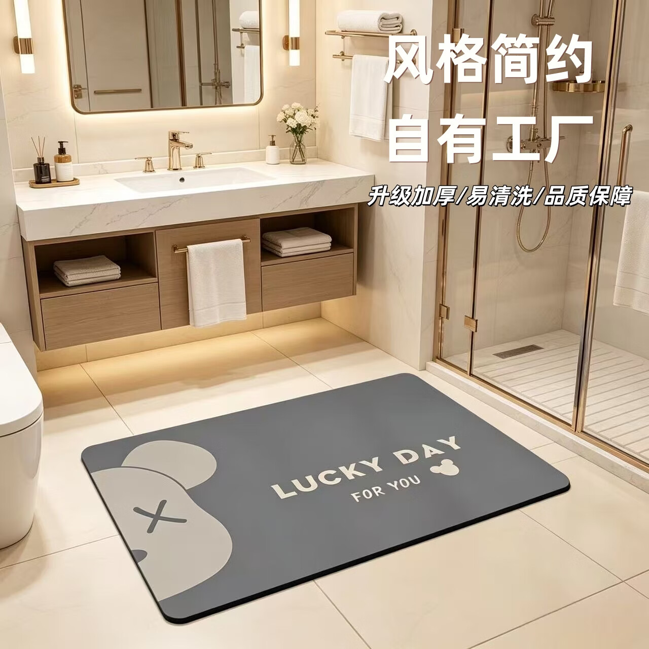 雨萱浴室加厚地垫家用卫生间门口防滑脚垫速干吸水卫浴进门踩垫防潮垫