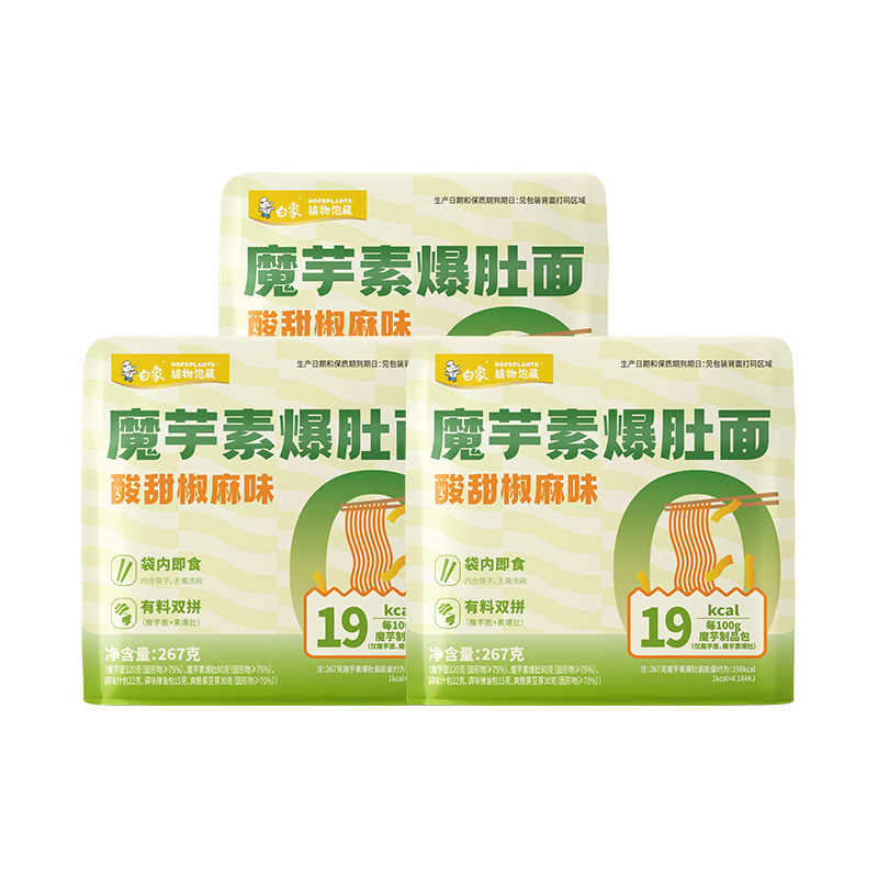 白象【孙颖莎同款】方便面 魔芋爆肚即食代餐饱腹健身267g*3袋 夜宵