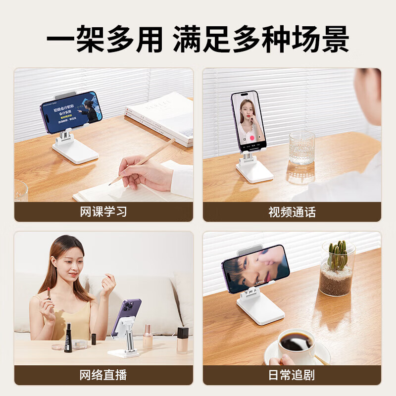 手机支架桌面懒人床头万能通用创意支撑架折叠升降多功能伸缩可调节简约小巧便携随身托架座 黑色
