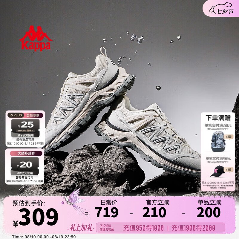 卡帕（Kappa）男鞋情侣户外登山鞋2026新款软底跑鞋男休闲运动鞋厚底老爹鞋子男 经典白/黑色 42