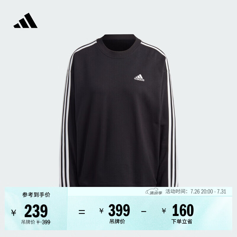 adidas休闲通勤三条纹宽松圆领运动卫衣女装新款阿迪达斯轻运动   黑色/白   S