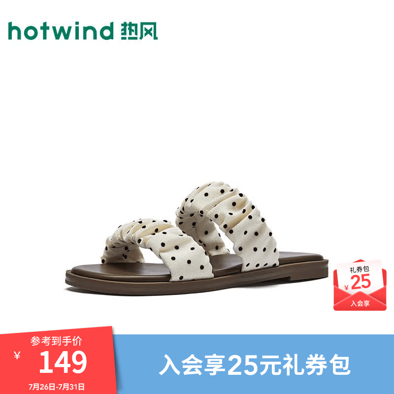热风（Hotwind）商场同款波点凉鞋女鞋2026年夏季新款平底时尚百搭拖鞋H51W26226 03米色 37