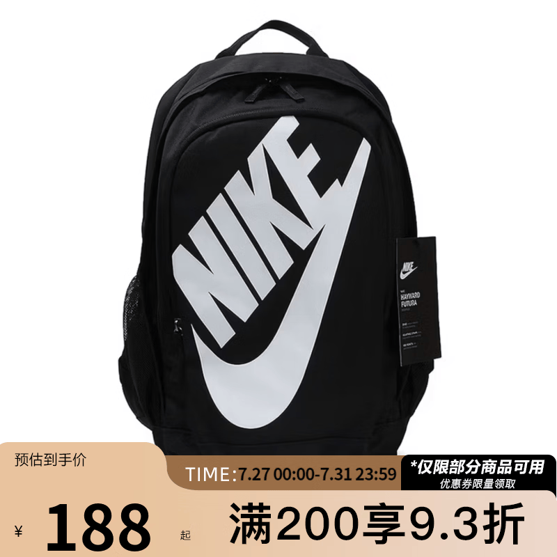 耐克（NIKE）户外大容量背包学生书包运动休闲双肩包BA5217-010 BA5217-010 F