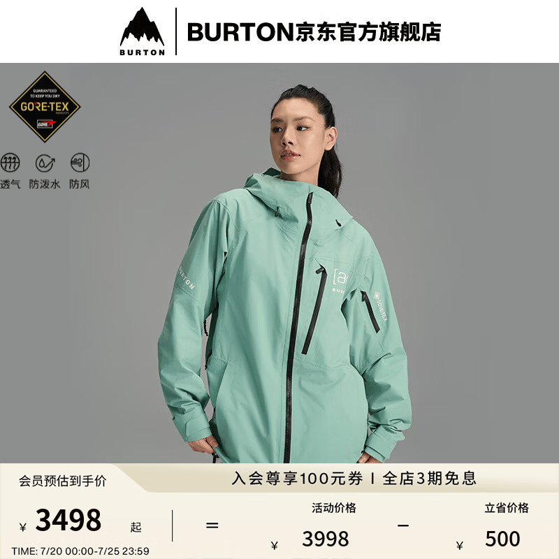 BURTON伯顿25-26雪季新品男士[ak]CYCLIC GORETEX 2L外套100021 100021BEWVRG M